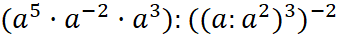 0201f63z-eecd-339x38.png