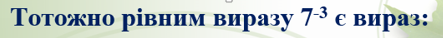 0201f7yu-d590-443x38.png