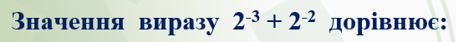 0201f80g-4888-456x42.png