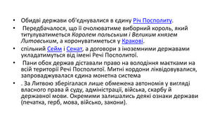 Моя Вінниця 