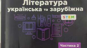 Легенди про короля Артура та лицарів круглого столу