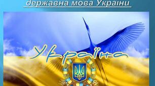 МЕТОДИЧНА РОЗРОБКА ТЕМИ " Масаж голови"