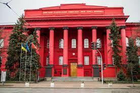 Київський національний університет імені Тараса Шевченка: 180-літня історія - UATV