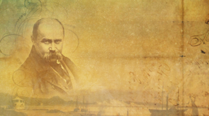 "Тарас Шевченко". Картка з  QR-кодами