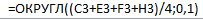 0201fj3d-ea5a-203x20.png