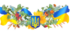 Конспект уроку з теми "Іменники загальні й власні, конкретні та абстрактні. Велика буква та лапки у власних назвах"
