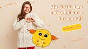 Благодійний рух #ЩедрийВівторокДіти: як заохотити дітей робити добрі справи