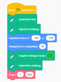 0201fs5c-8493-211x284.png