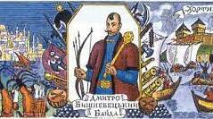 Походження українського козацтва