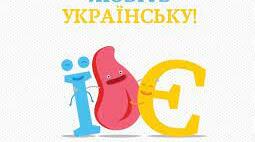 Контрольна робота №3. Синтаксис. Однорідні члени речення. Звертання. Вставні слова. Пряма мова. Діалог.
