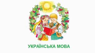 Тренувальні вправи