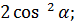 0201fy0m-d920-75x25.png