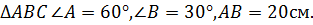 0201fy0q-16dc-313x25.png