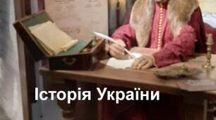 Україна в період системної кризи радянського ладу (1965-1984 роки)