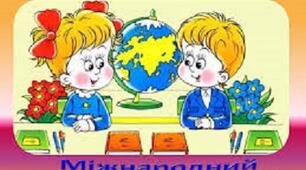 Об’єкти та їхні властивості. Дії над об’єктами. Основні об'єкти текстового документа