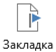 0201g0sw-a538-56x52.png