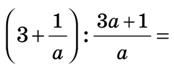 0201g2yz-a7de-174x65.png