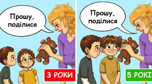 Чому не варто вчити маленьких дітей ділитися?