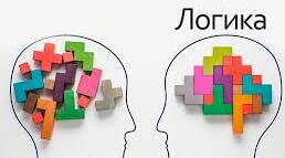  Логічні функції