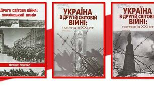 Практичне заняття № 3. “Волею Українського народу…” (дослідження документів та матеріалів усної історії про війну).