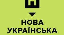 Закріплення знань про звукові значення вивчених букв