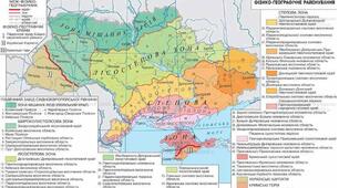 Узагальнення з теми "Ландшафти України". Цифрові географічні диктанти.
