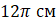 0201gibe-76ef-56x25.png