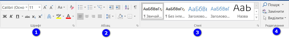 0201giyk-09f9-940x136.png