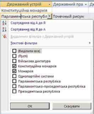 0201gkh0-4582-184x224.png