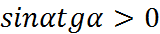 0201gqht-4256-160x34.png