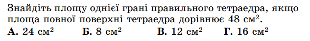 0201gyb6-f704-633x85.png