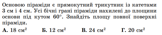 0201gybg-b489-624x135.png