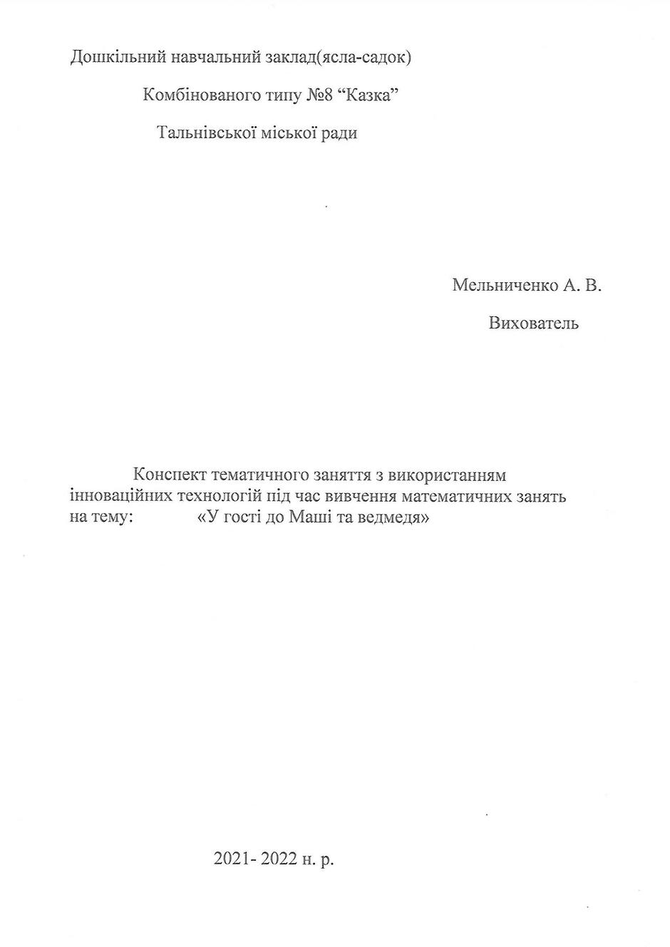 0201gzzr-77e0-940x1329.jpg