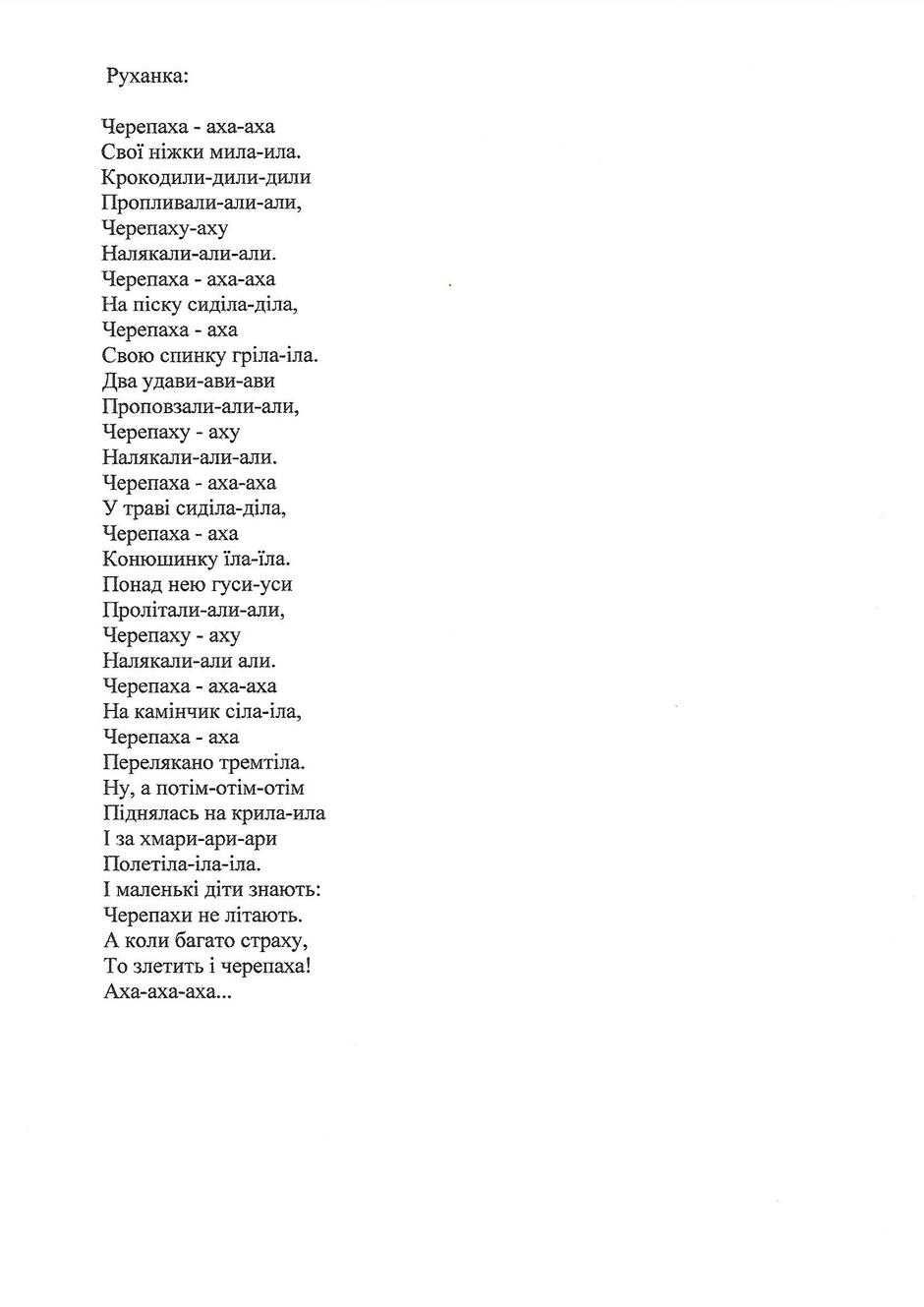0201h009-516e-940x1329.jpg