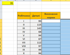 0201h1ic-c05e-167x132.png