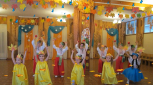 "Осінні свята"