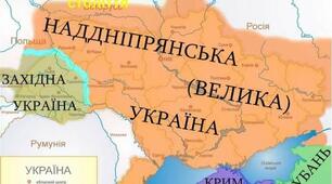 Україна на початку 20 століття