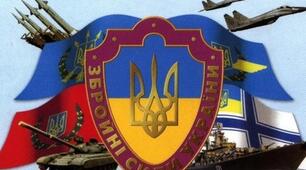 День збройних сил України