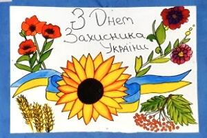 2020 – Сторінка 3 – №220 спеціалізована школа