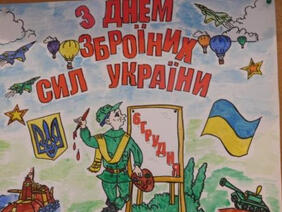 День Збройних Сил України - 3 Грудня 2015 - Кременчуцька гімназія №22