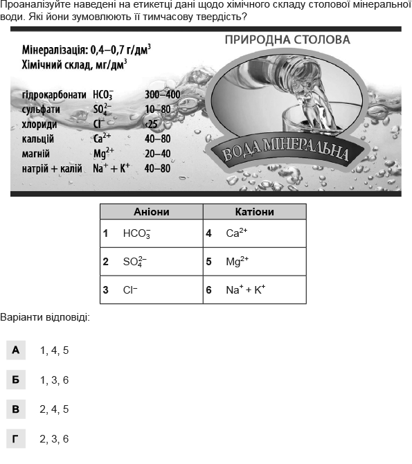 0201h6xf-26e4-595x670.png