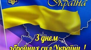 Розум + сила