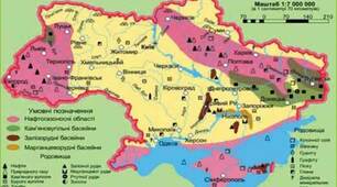 Рельєф. Тектонічна будова. Корисні копалини України.
