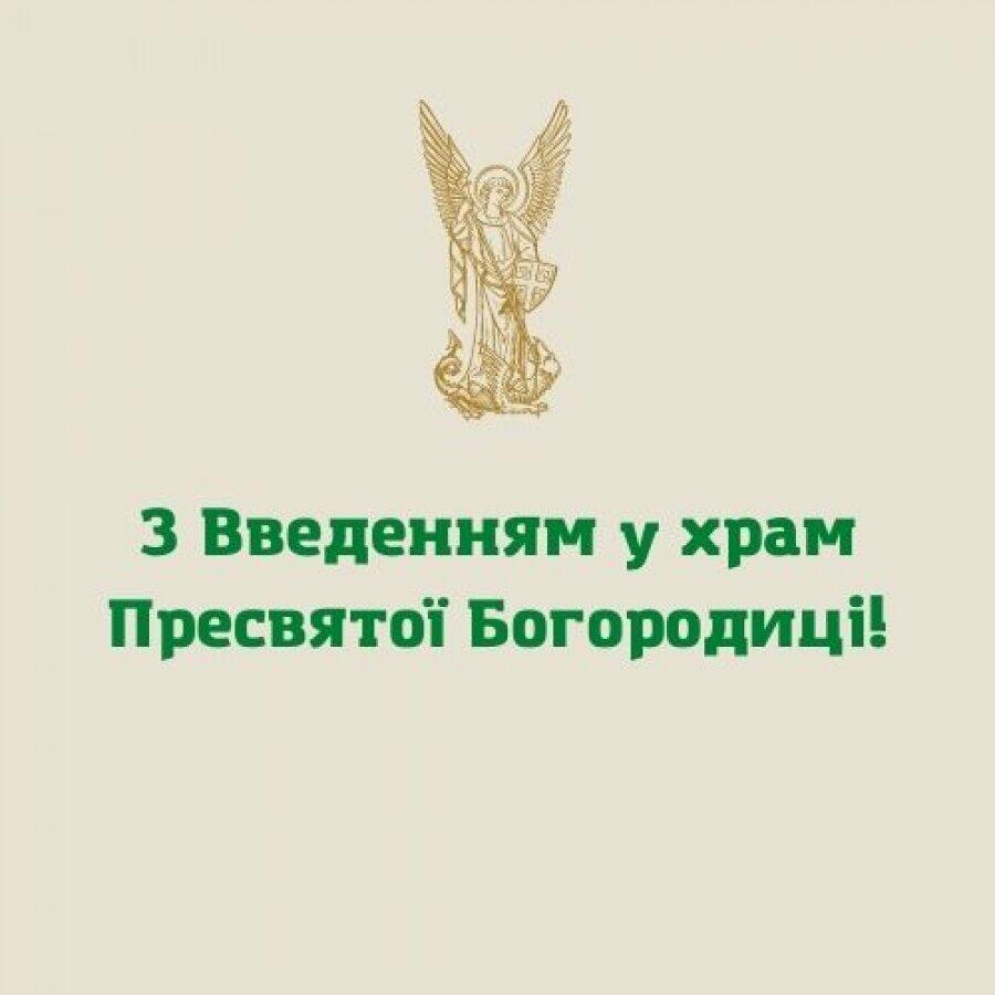 canva / колаж: НВ