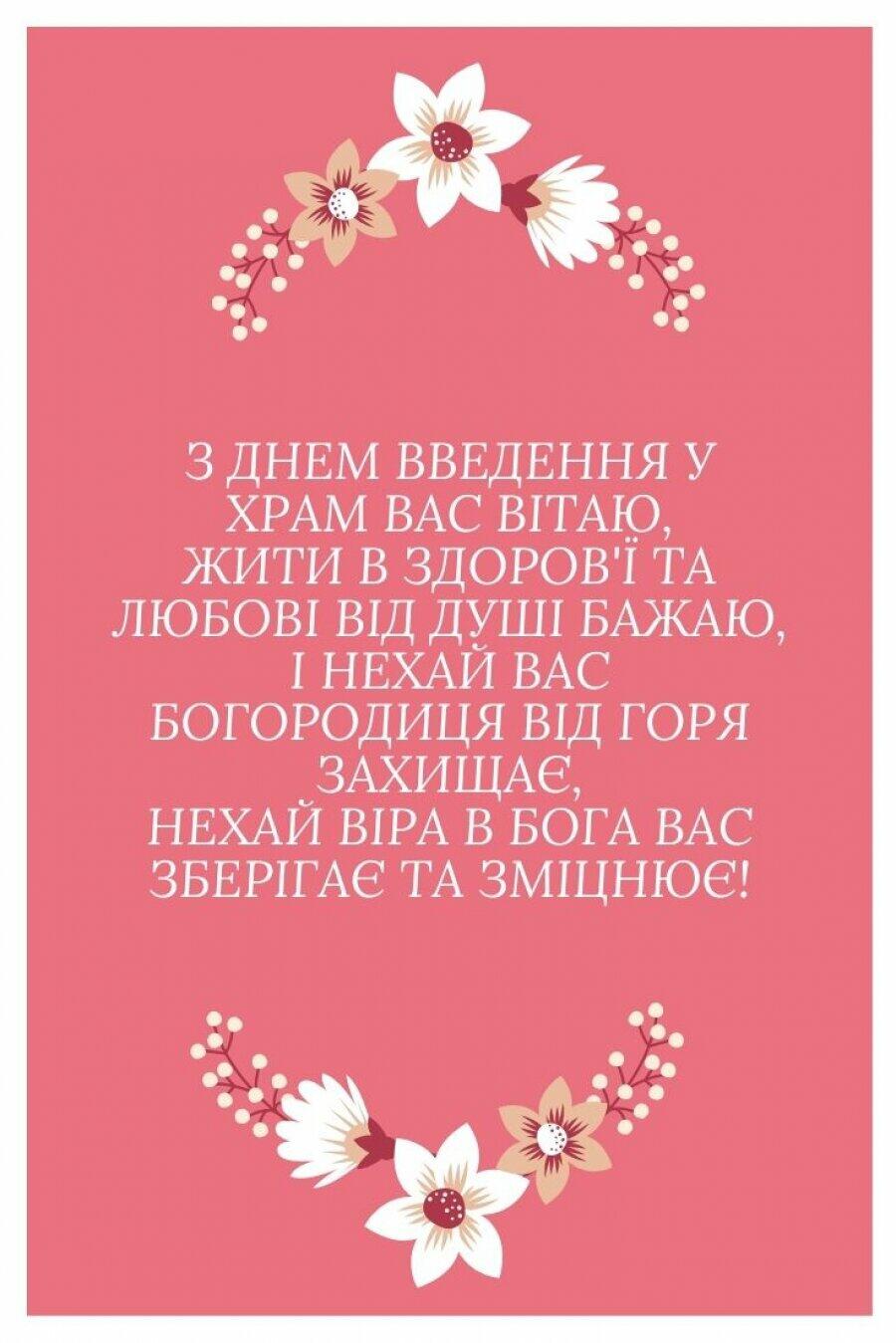 canva / колаж: НВ
