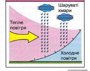 0201h7wm-029a-288x228.png