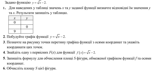 0201h8l6-c2bf-651x309.png