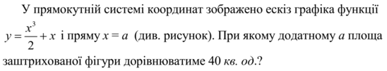 0201h8oo-3988-548x101.png