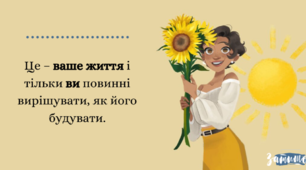12 речей, які ви більше не повинні соромитися