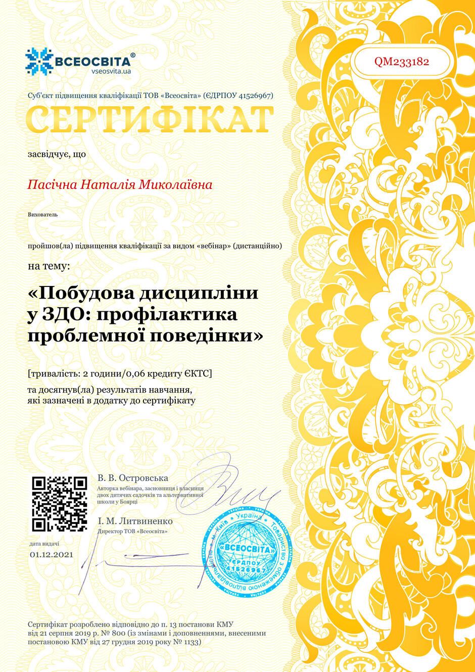 0201ha5z-020d-940x1330.jpg